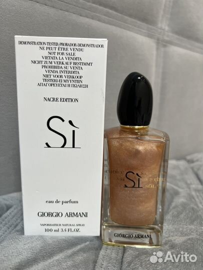 Giorgio Armani Si парфюмерная вода 100мл