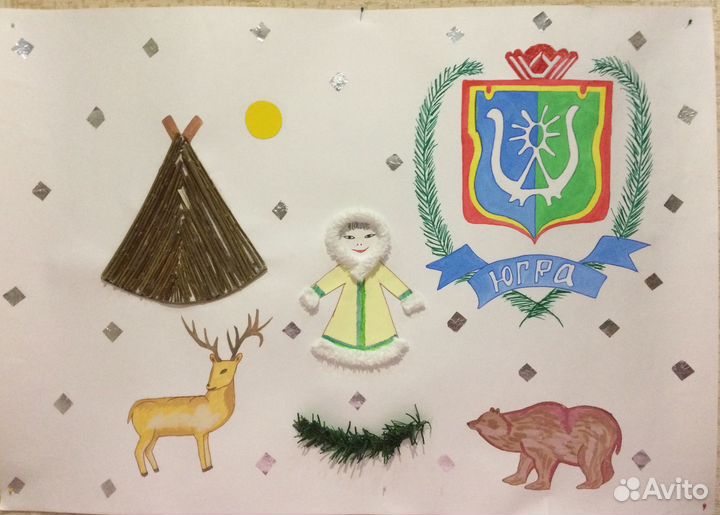 Рисунки и плакаты для школы и детского сада