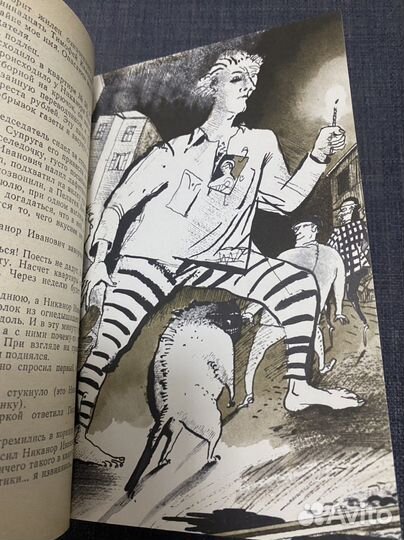 Книга Булгакова Михаила «Мастер и Маргарита»