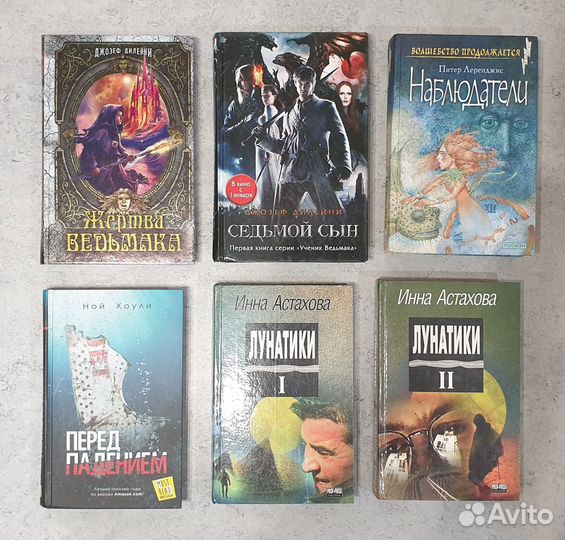 Книги Фантастика, фэнтези, остросюжетные и тп