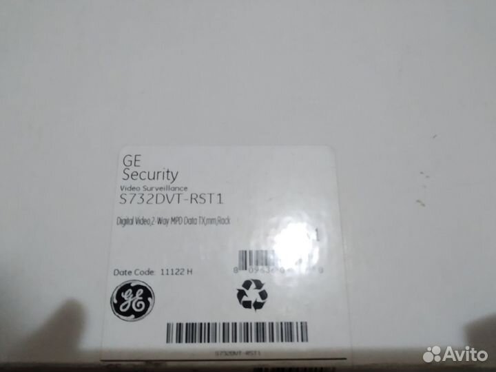 S703VR-RST Приемник