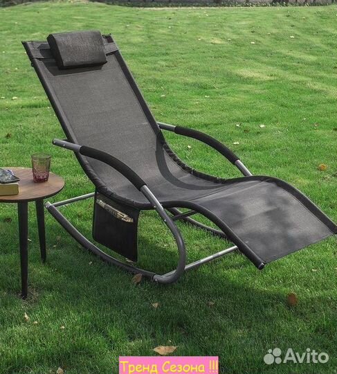 Лежак-качалка Джерси арт.WR-T24