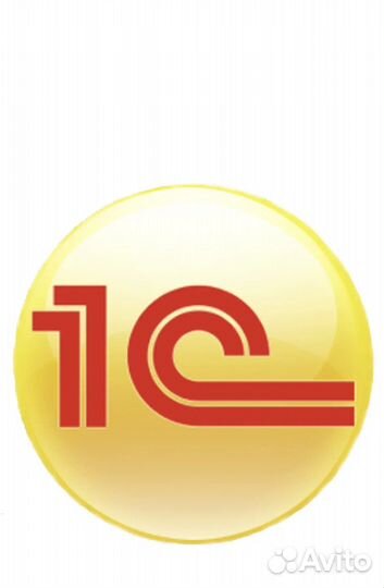 Программист 1с. Настройка. Сопровождение