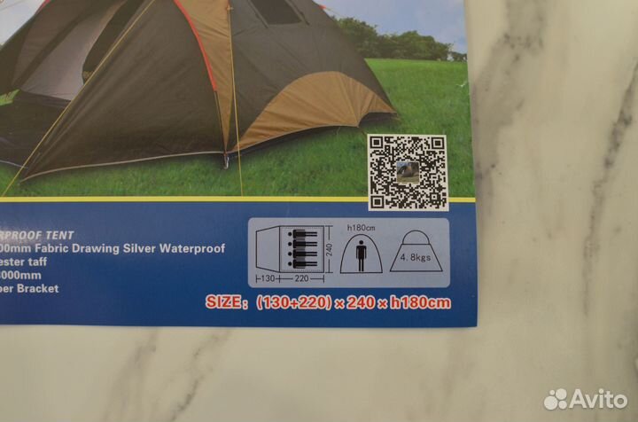 Палатка 4х местная