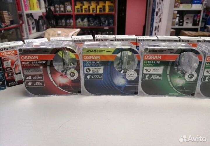 Лампы ксеноновые D1S D2S D3S D4R D4S osram
