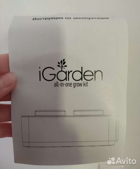 Набор для микрозелени Смарт-сад iGarden