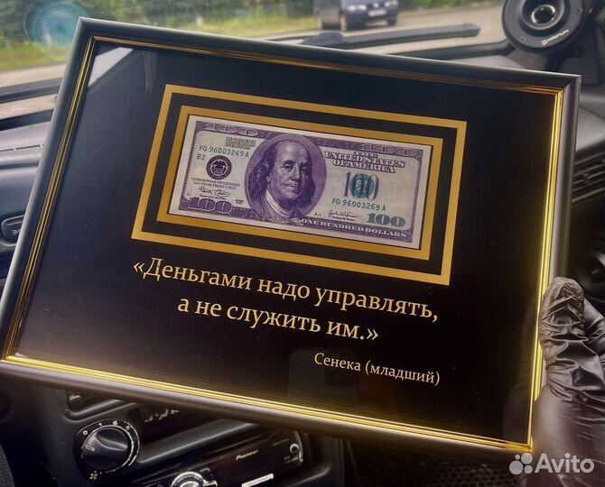 Подарок на день рождения