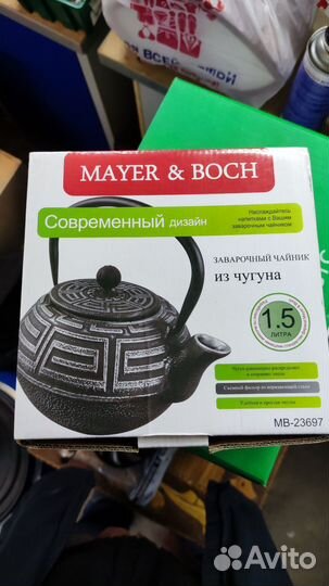 Чайник заварочный. Чугун