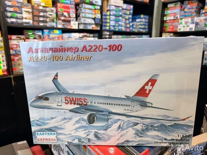Eastern Express ее144133 Airbus A220-100 1/144
