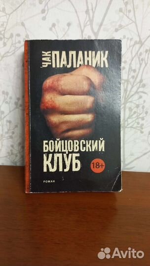 Книга 