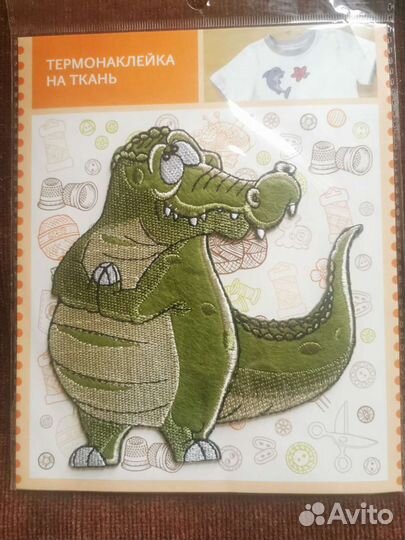 ТермоНаклейка/Апликация на ткань