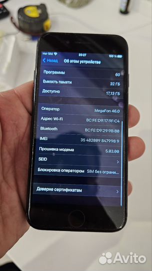 Телефон iPhone 7, 32gb