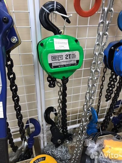 Тали ручные цепные г/п от 0,5т до 20т с доставкой