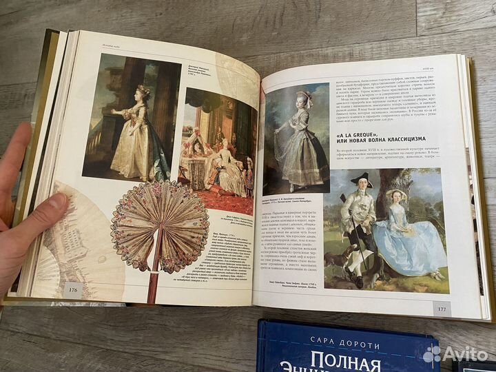 Книги Мода и Стиль, Дизайн одежды и пошив