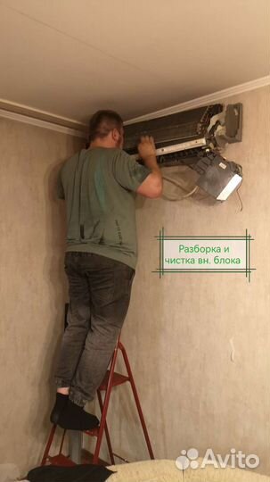 Монтаж кондиционеров, обслуживание