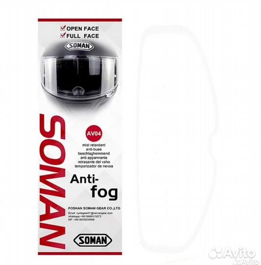 Универсальный пинлок Soman прозрачный