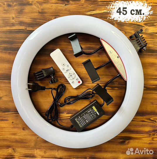 Кольцевая лампа 45 см RGB