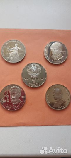 Юбилейные монеты СССР