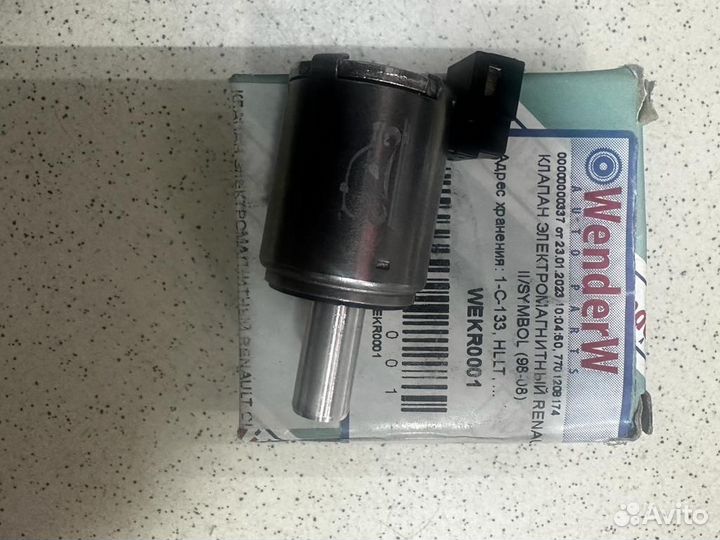 Клапан электромагнитный renault clio II/symbol (98