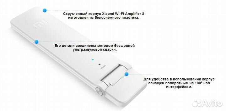 Усилитель Wi-Fi сигнала Xiaomi Mi Wi-Fi Amplifier