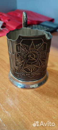 Подстаканник