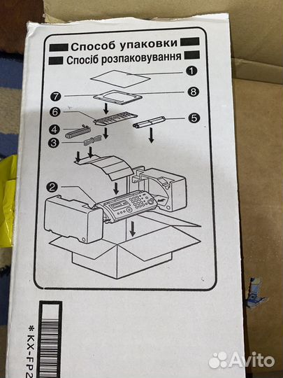Факс panasonic