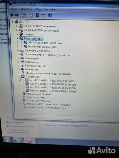 Ноутбук samsung np350v5c