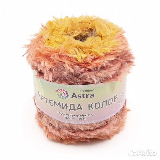 05 желто-коричневый секционный Пряжа Astra Premium