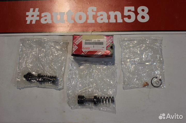 Ремкомплект главного тормозного цилиндра Toyota