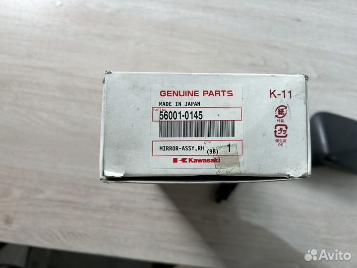 Зеркало на Kawasaki versys Левое