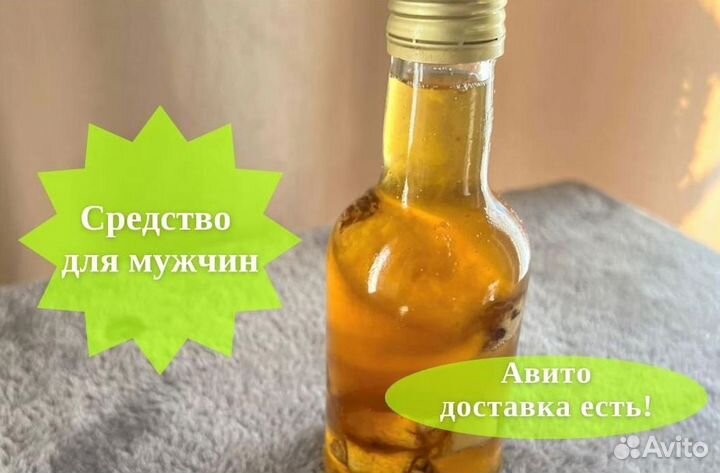 Бустер для поднятия тестостерона