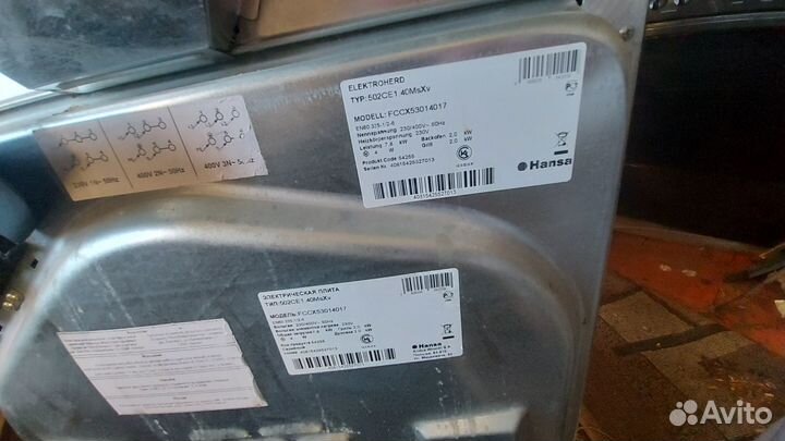 Керамическая плитка бу на запчасти