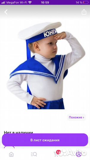 Продам костюмы