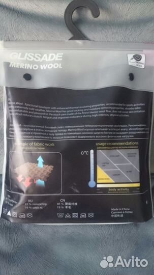 Новое женское термобелье (р-р 48)