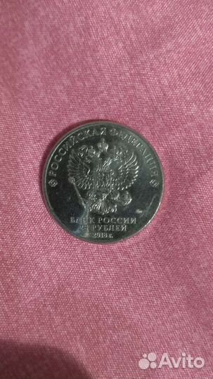 Монеты СССР. Один рубль СССР 1870 1970