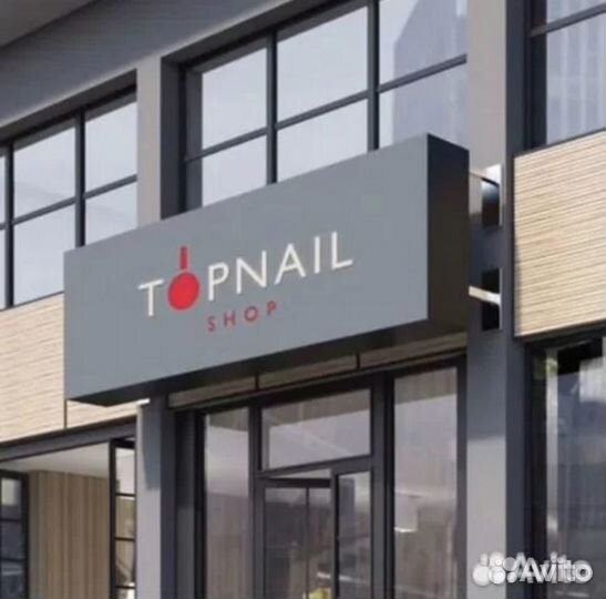 Продавец консультант