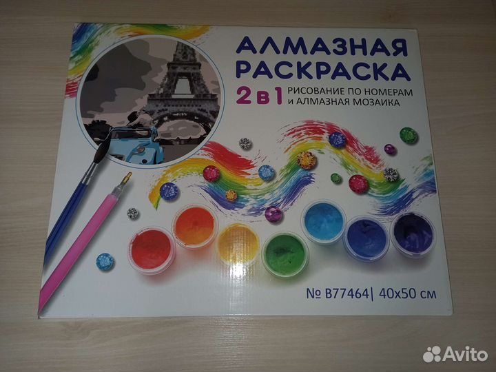 Рисование по номерам и алмазная мозаика