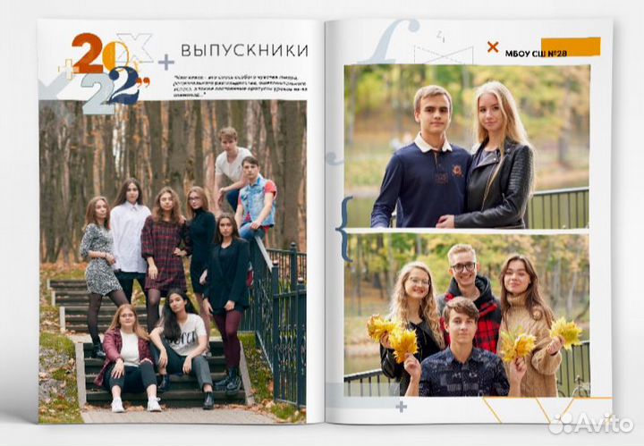 Выпускной фотоальбом, фотокнига. Видеосъемка