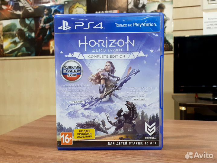 Horizon Zero Dawn CE (PS4, б/у, полн. на рус.)