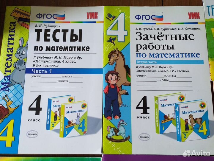 Рабочая тетрадь тесты задания