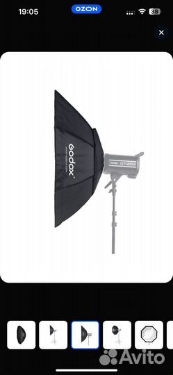 Софтбокс Godox SB-FW95 октобокс с сотами