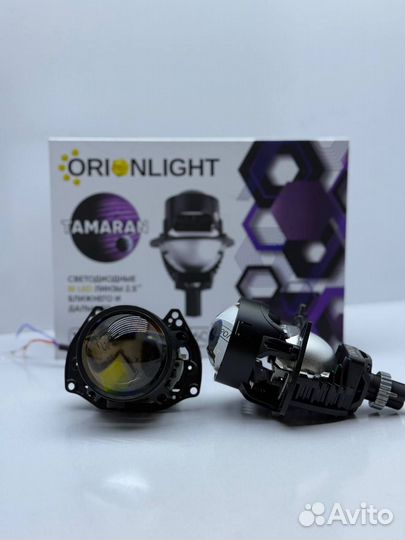 Би лед линзы светодиодные BiLed Orionlight Tamaran
