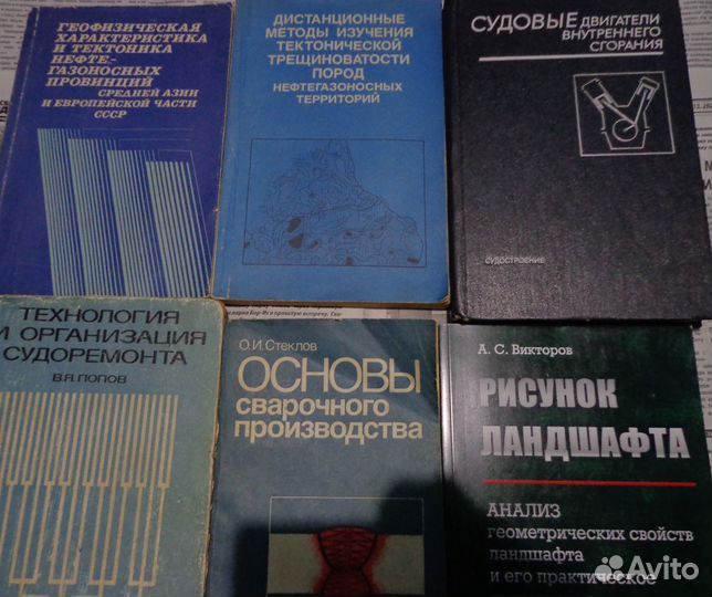 Книги разные,техническая литература