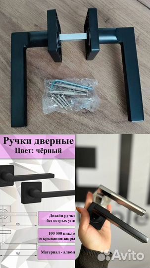 Скрытые двери petma