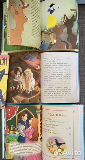 Книги для детей