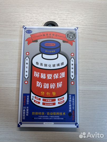 Защитное стекло remax на iPhone