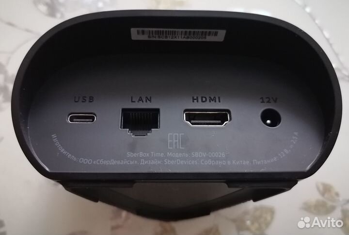 Умная колонка Сбер Салют