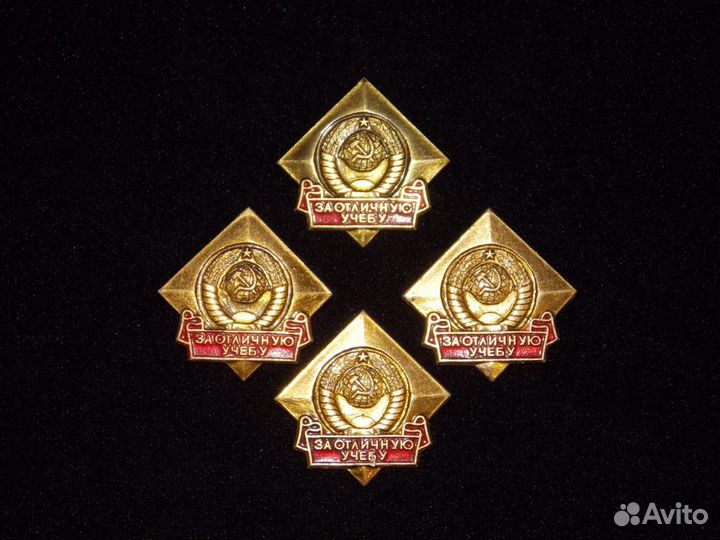 Значки СССР - 4