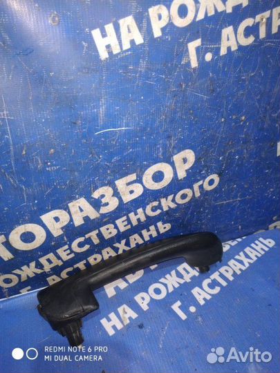 Внутренняя ручка двери Ваз Лада Калина 2 хэтчбек