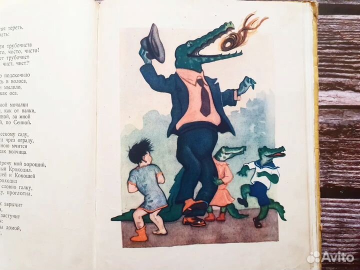 Чуковский. Сказки. 1954 г. Минск